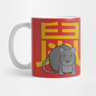 Rat - Chinese Zodiac Mug